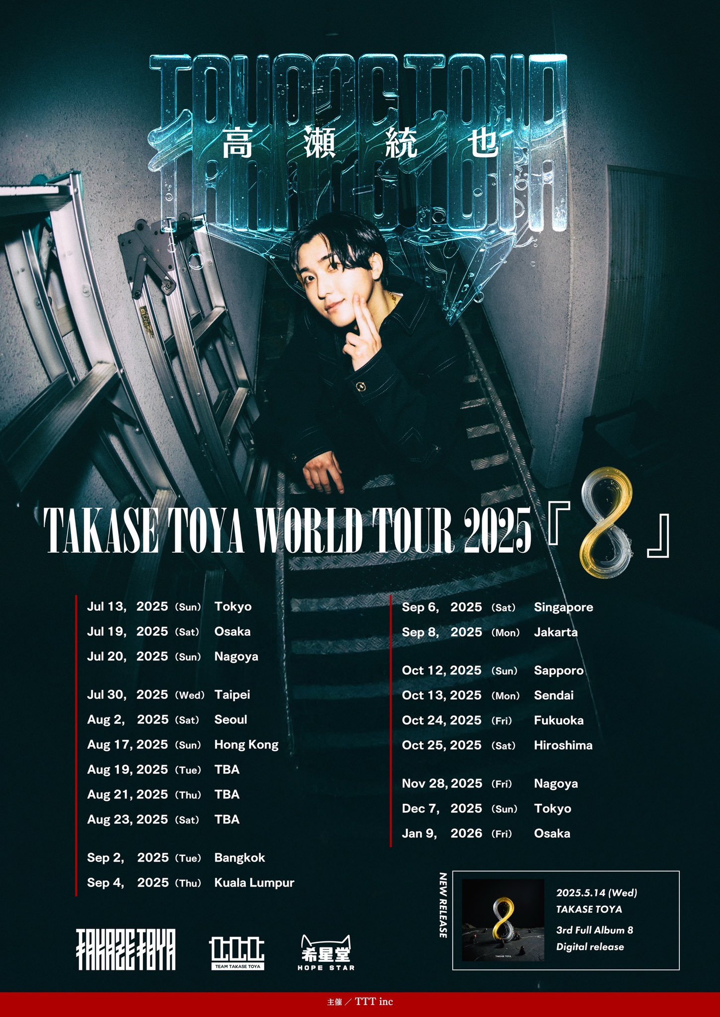 2025ツアーパンフレット 小田和正 Kazumasa Oda Tour 2025 パンフレット - メルカリ