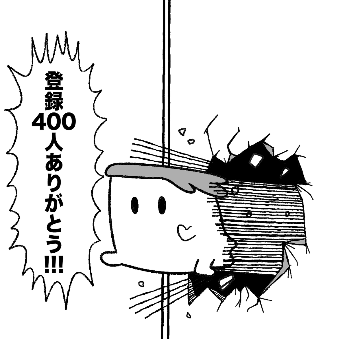 あざます!!! 