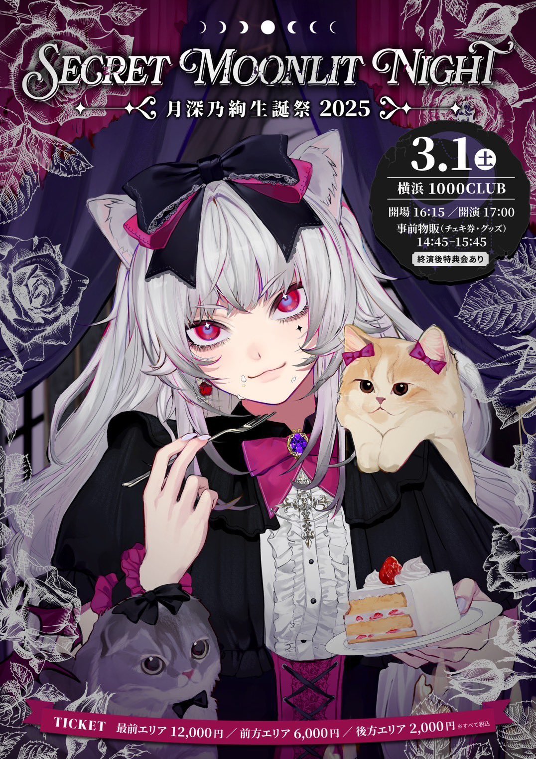 VOLTACTION チェキ風カード pajama party 渡会雲雀（VOLTACTION