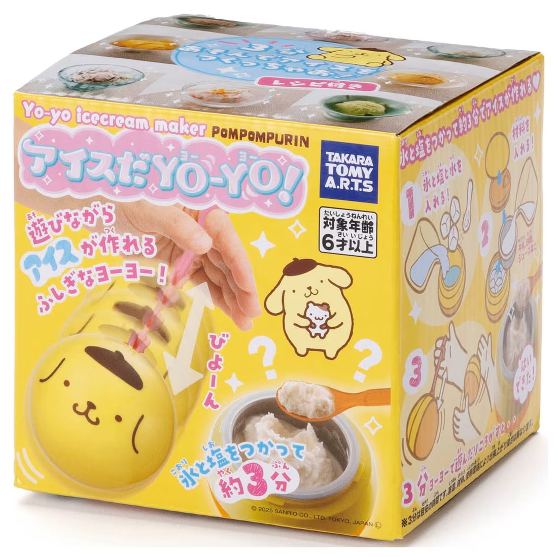 otaINF0's tweet photo. 『アイスだヨーヨー ポムポムプリン』

遊びながらアイスが作れる不思議なヨーヨー!
10種のアイスのレシピが付いてきます。
「凝固点降下」でアイスができるなど小学生の夏休みの自由研究にも使える実験のヒント、解説付き！
https://t.co/Wtll16tzPg
https://t.co/7kp9MFzp1T
