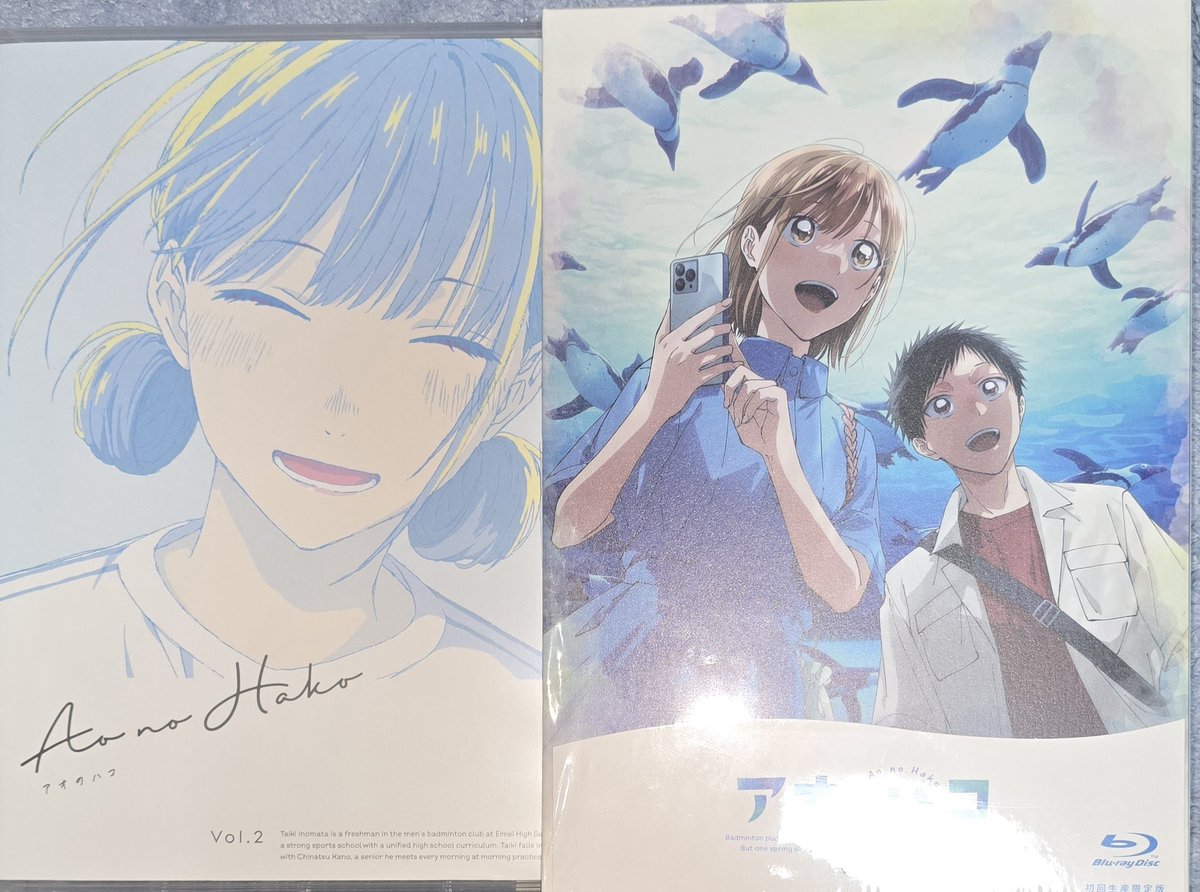 アニメ『アオのハコ』Blu-ray vol.2（第5話～第8話）発売中♫
何か心が反応してしまう　気になるアニメ
#アオのハコ #猪股大喜 #鹿野千夏 #蝶野雛
aonohako-anime.com