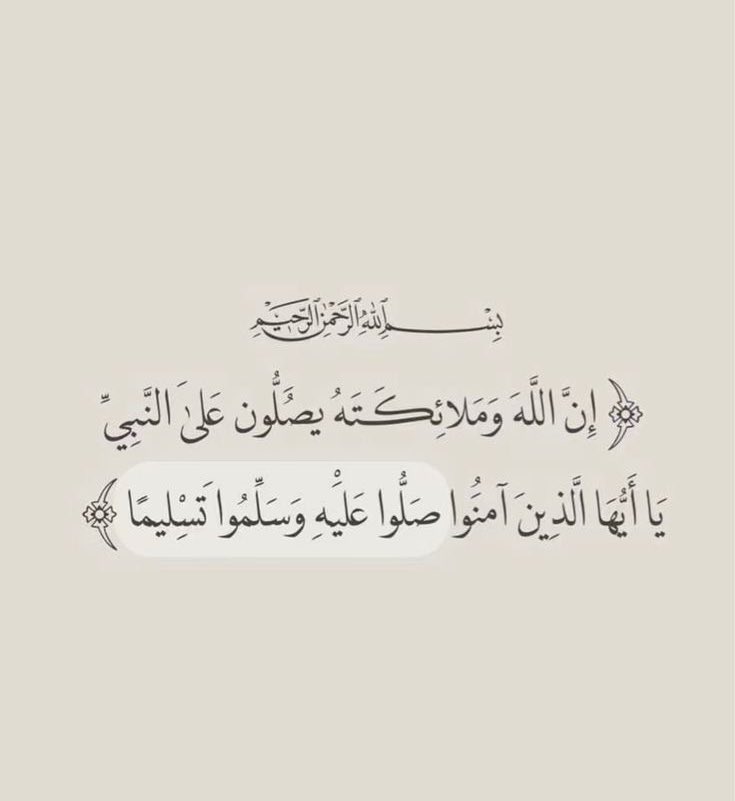 في اخر جمعة من شعبان :
اللهم بلّغنا رمضان بقلوب صافية، وأرواح مطمئنة، وأجساد معافاة، وارزقنا فيه الخير والبركة، وأعنا على صيامه وقيامه، واجعلنا من عتقائك من النار.