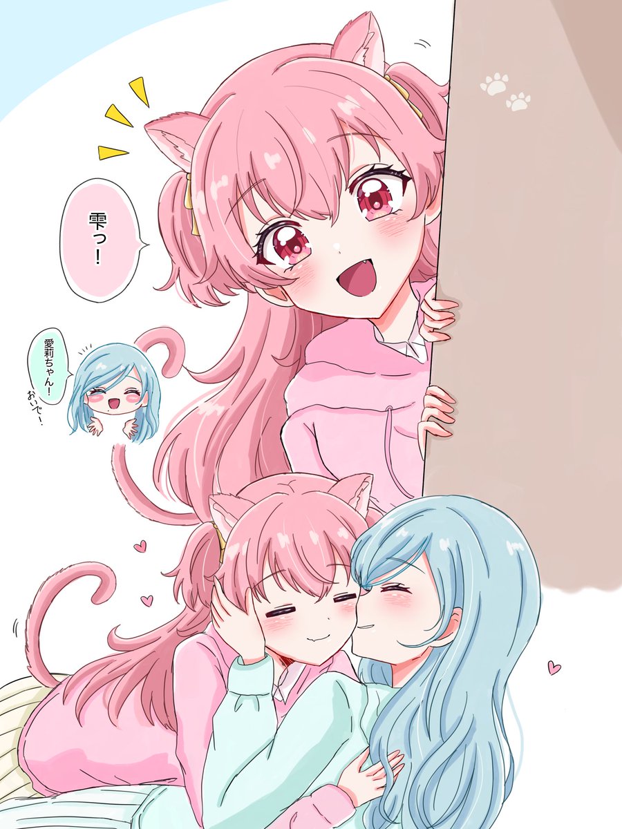 しずあい〜！🐱