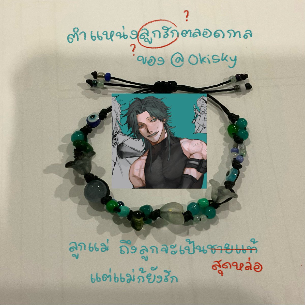 Oki Sky tweet media