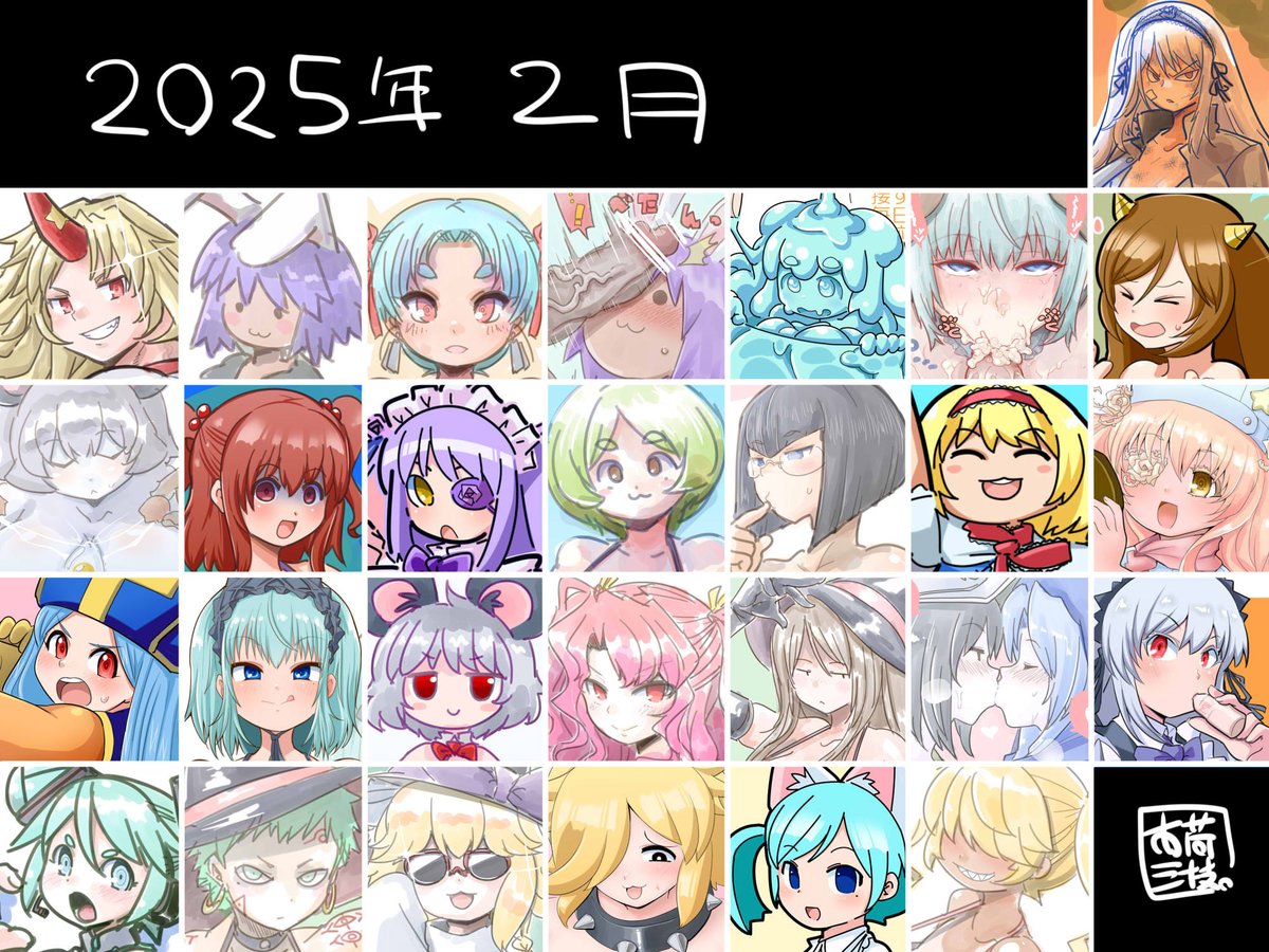 #今月描いた絵を晒そう 
+❤️数TOP3 