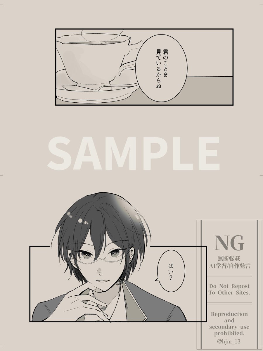 ②茨編(2/4) 