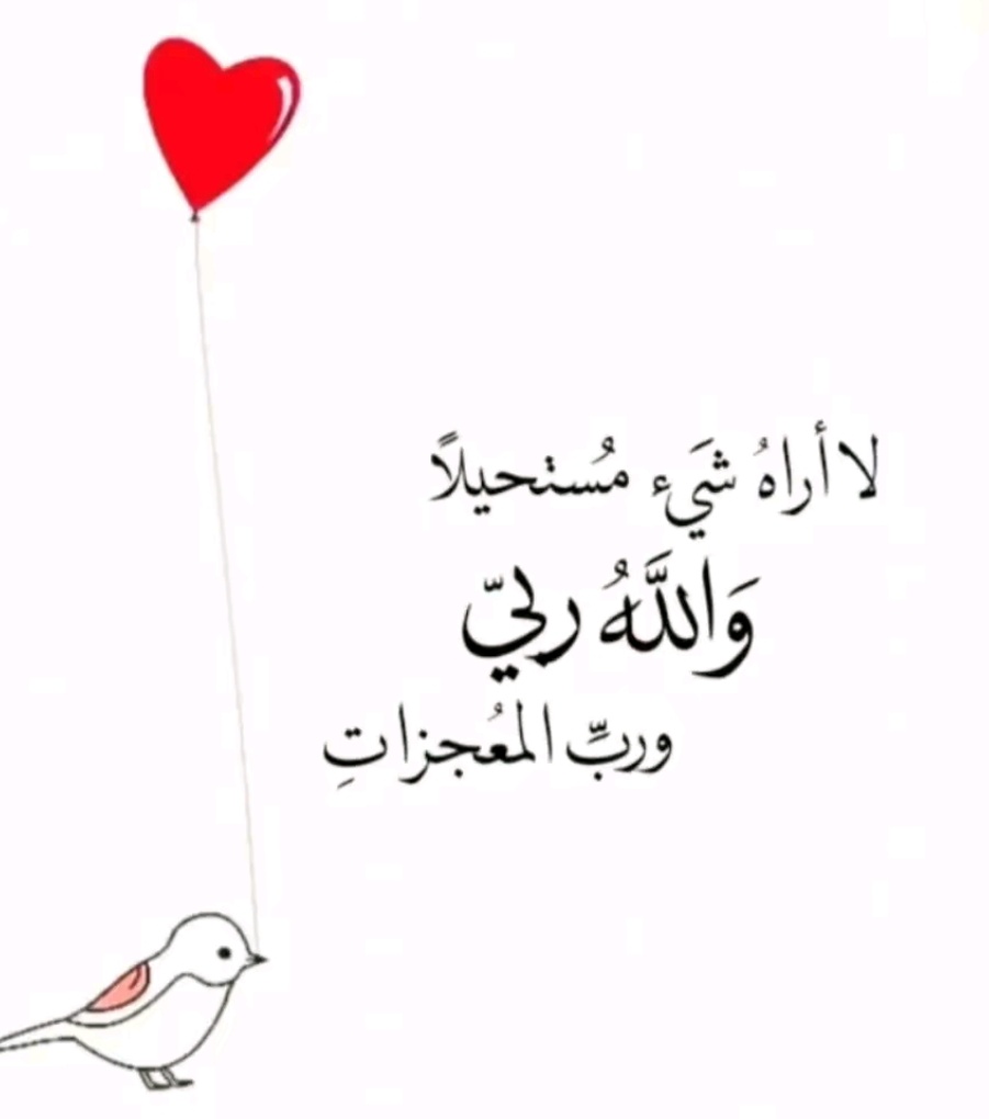 toott_112's tweet photo. #اللهم_صل_وسلم_على_نبينا_םבםבﷺ 

#تووت https://t.co/rCEBdFC2BL