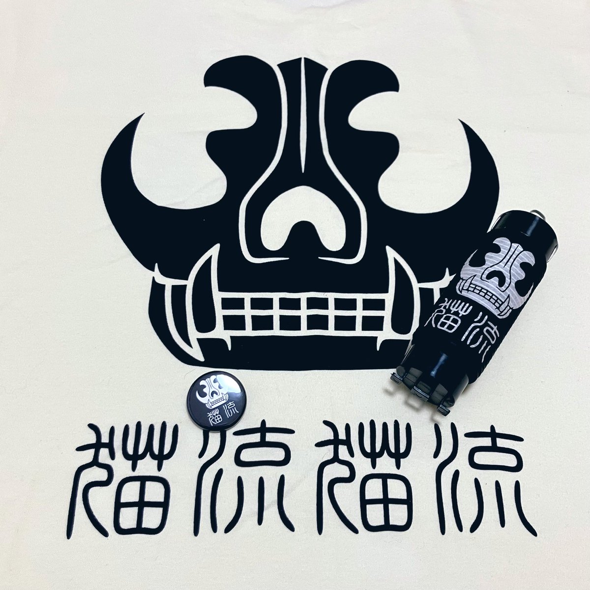 DISC_IN's tweet image. 猫流🌀マニックス🐾
#猫ストリーム #catstream #真頭玩具 #realhead #realxhead