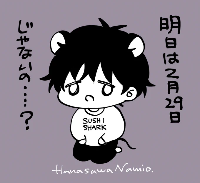 宇迦野「残念ながら………」 