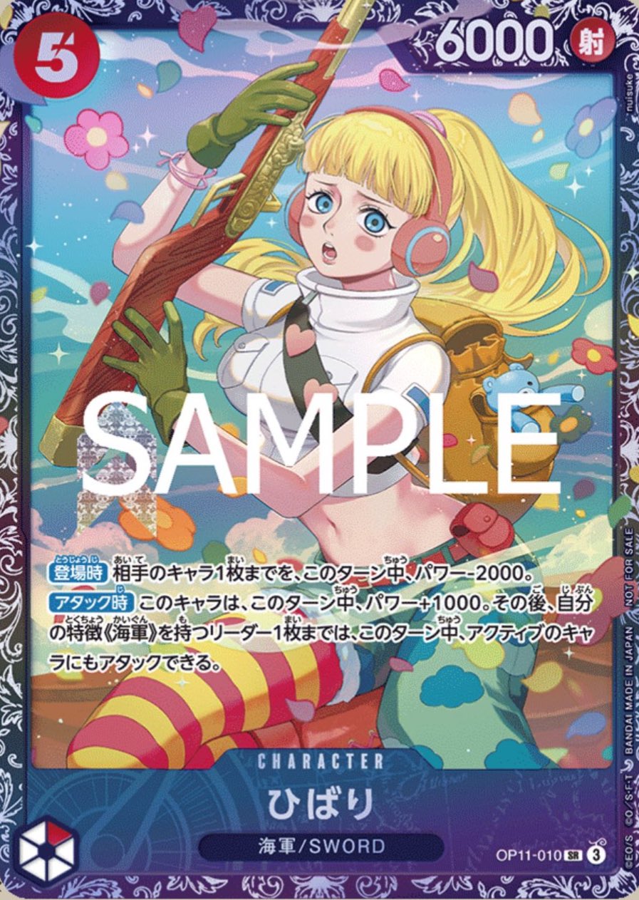 8パックバトル - Search / X 8パックバトル - Search / X
