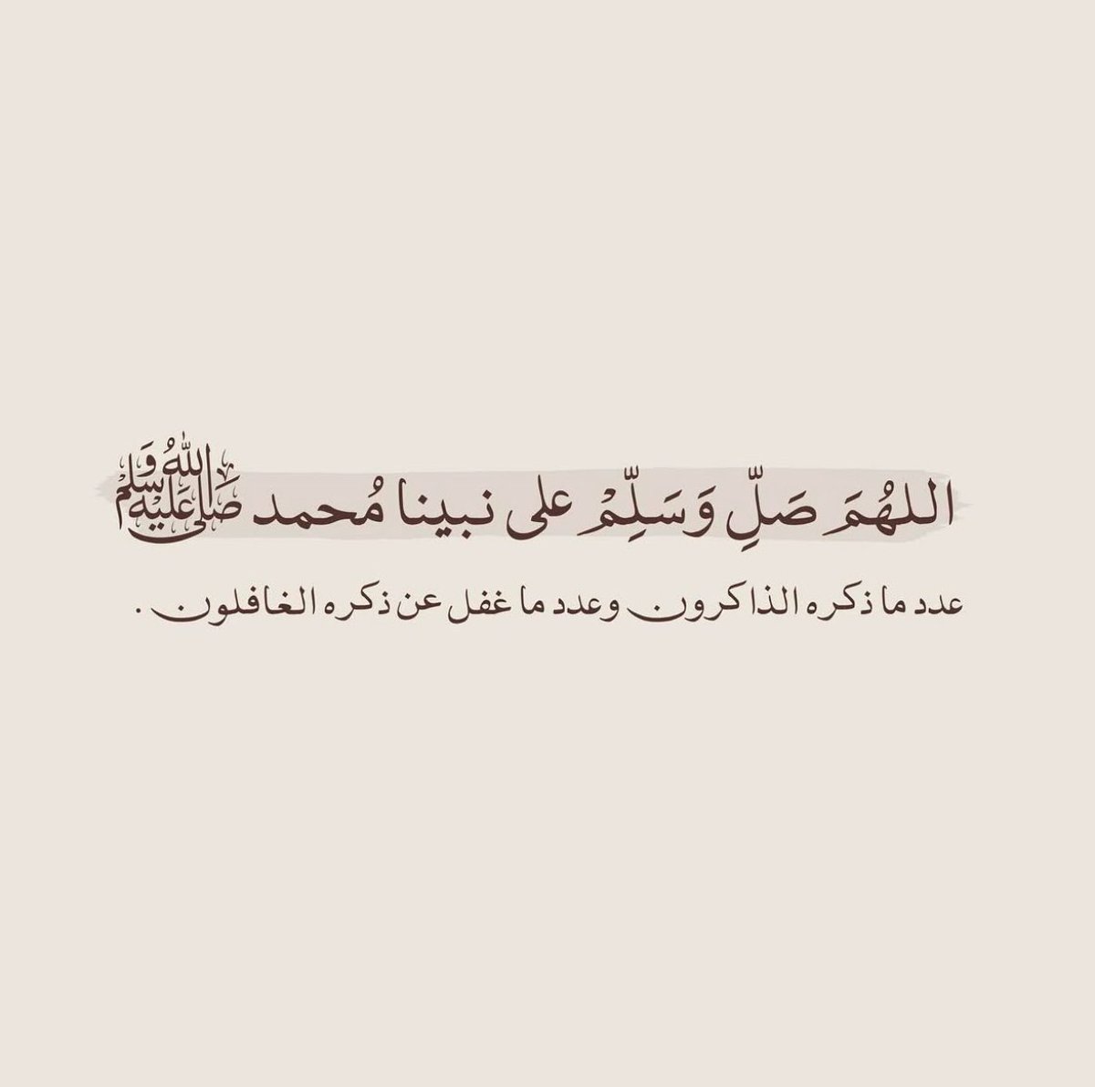 D0M0N00's tweet photo. 29 / 8 /1446 هـ 
اخر جمعة من شعبان 
"اللهُم بلغنا رمضان صيامه وقيامه و ختم القرآن  نحن ومن نحب في أحسن حال"

#رمضان 
#يوم_الجمعة https://t.co/YnWYeheCf1