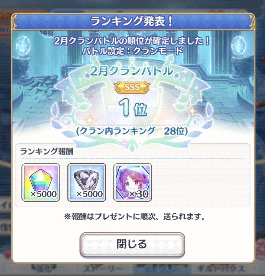 MeRuRot293's tweet image. おつかれさまでした
オンパロスとソラリスへ帰ります