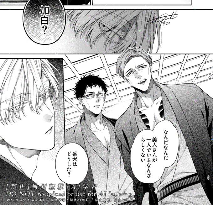 桐式トキコ♦️新作同人準備中(@krsk_info) さんのマンガ一覧 桐式トキコ♦️新作同人準備中(@krsk_info) さんのマンガ一覧