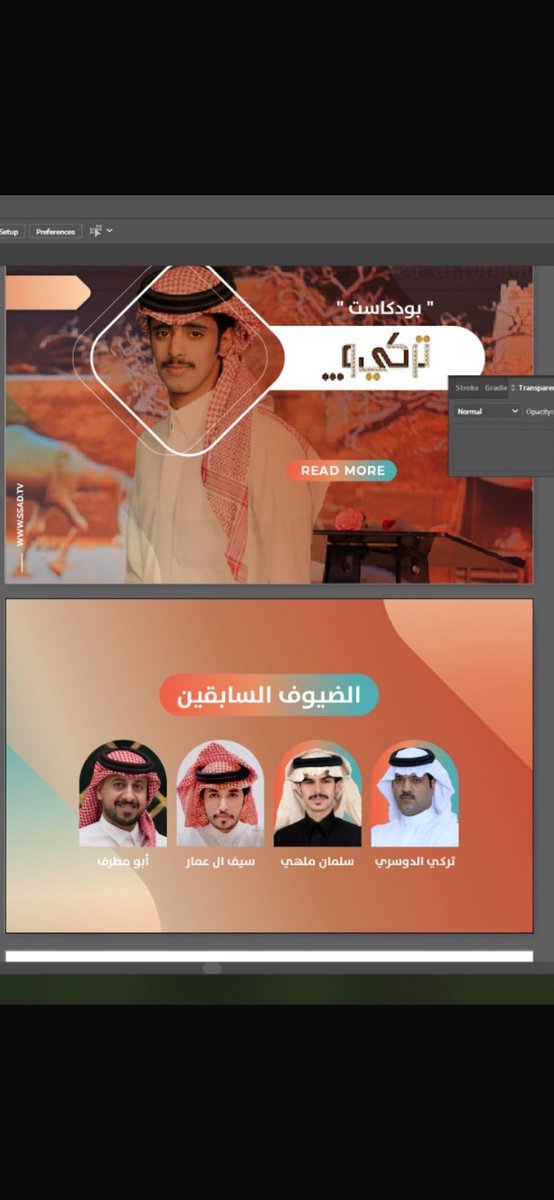 كيف شفتو الموسم الاول 
وش تقترحون علي ضيوف الموسم الثاني ؟
