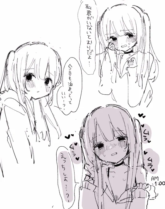 1年前と今です🧐 