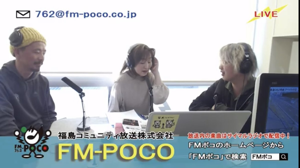 FM-POCOに出てきました📻
#ゆうやけベリー #イチゴネットワーク #フォトコンテスト