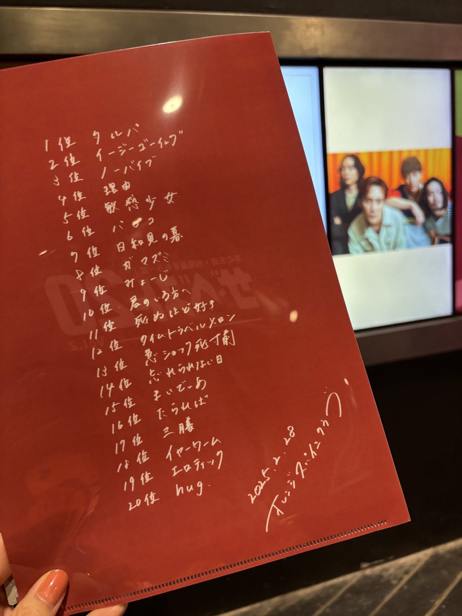 オレンジスパイニクラブ 13周年企画「ザ・ベスト20 Vol.2」 最高