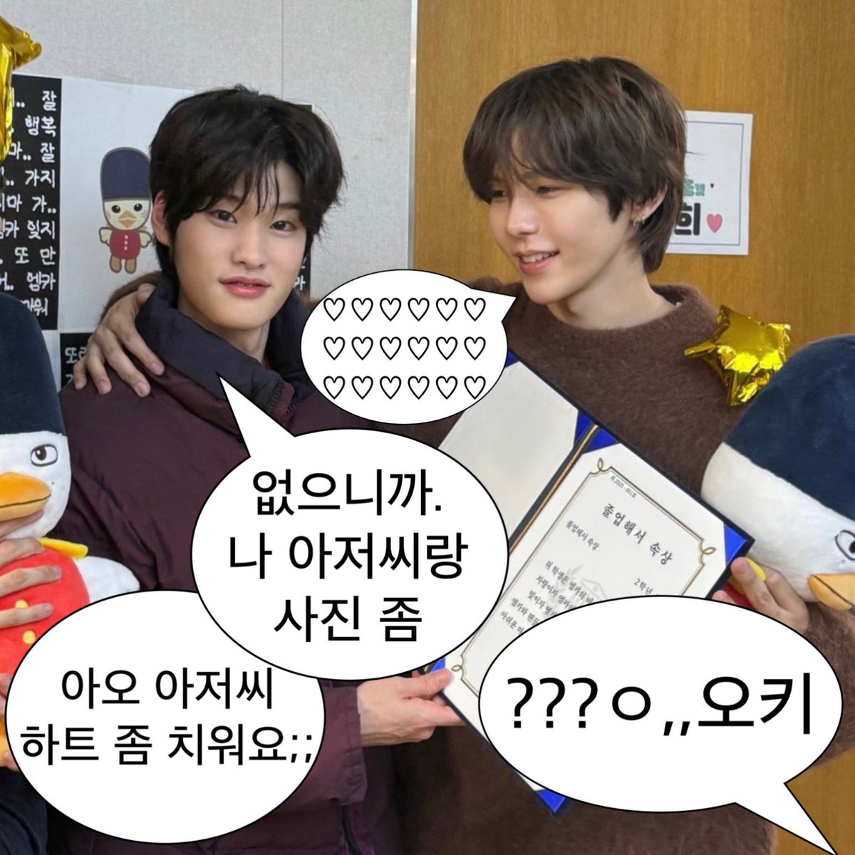 shapeofalllove's tweet photo. 숕또 졸업식 https://t.co/sAYFljeQv7