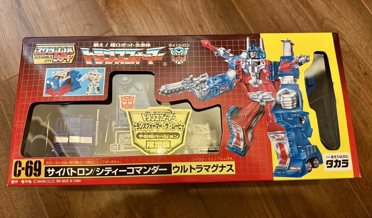 InboundLee's tweet image. 2 down, 1 to go..