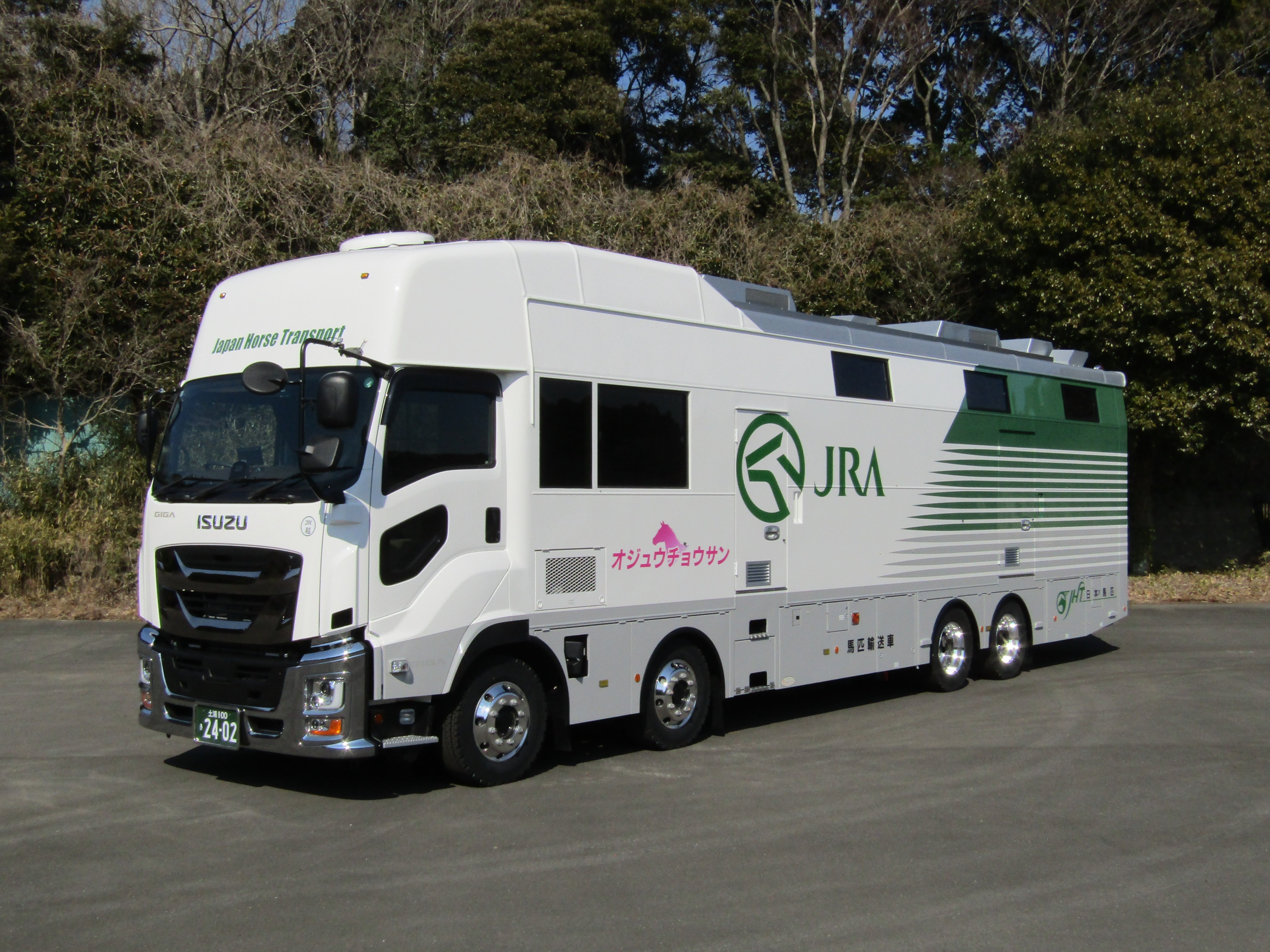 日本馬匹輸送自動車株式会社【公式】 on X: 