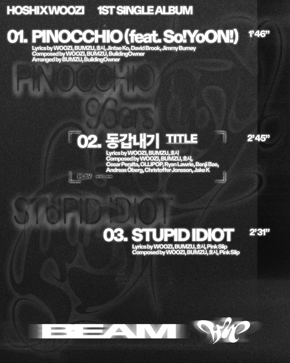 너무 기대되자낭!