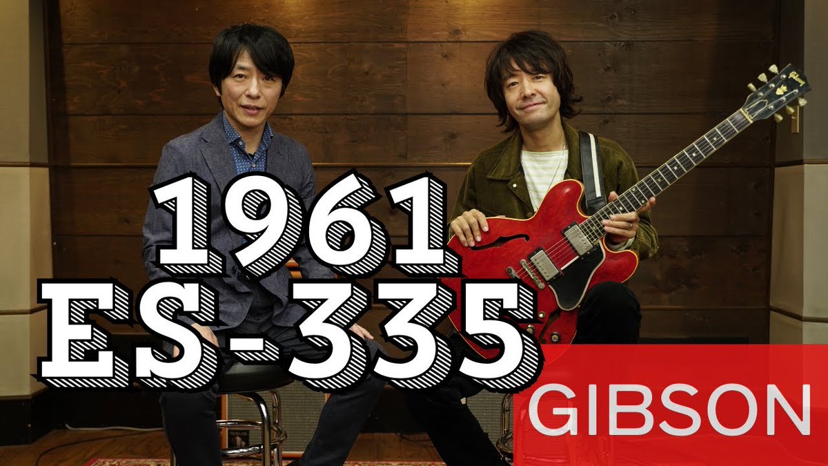 Music_info_Clip's tweet image. 1961年製 Gibson ES-335 TDC ｜和田唱（TRICERATOPS） - THE POLICE - 「Every Breath You Take」邦題「見つめていたい」(#SHINOS AMPLIFIER COMPANY)

「#和田唱 さん所有のヴィンテージギターの中から、1961年製 Gibson ES-335 TDC をご紹介」

(2025/02/28)

#Gibson

youtu.be/OgQMERDhIzI