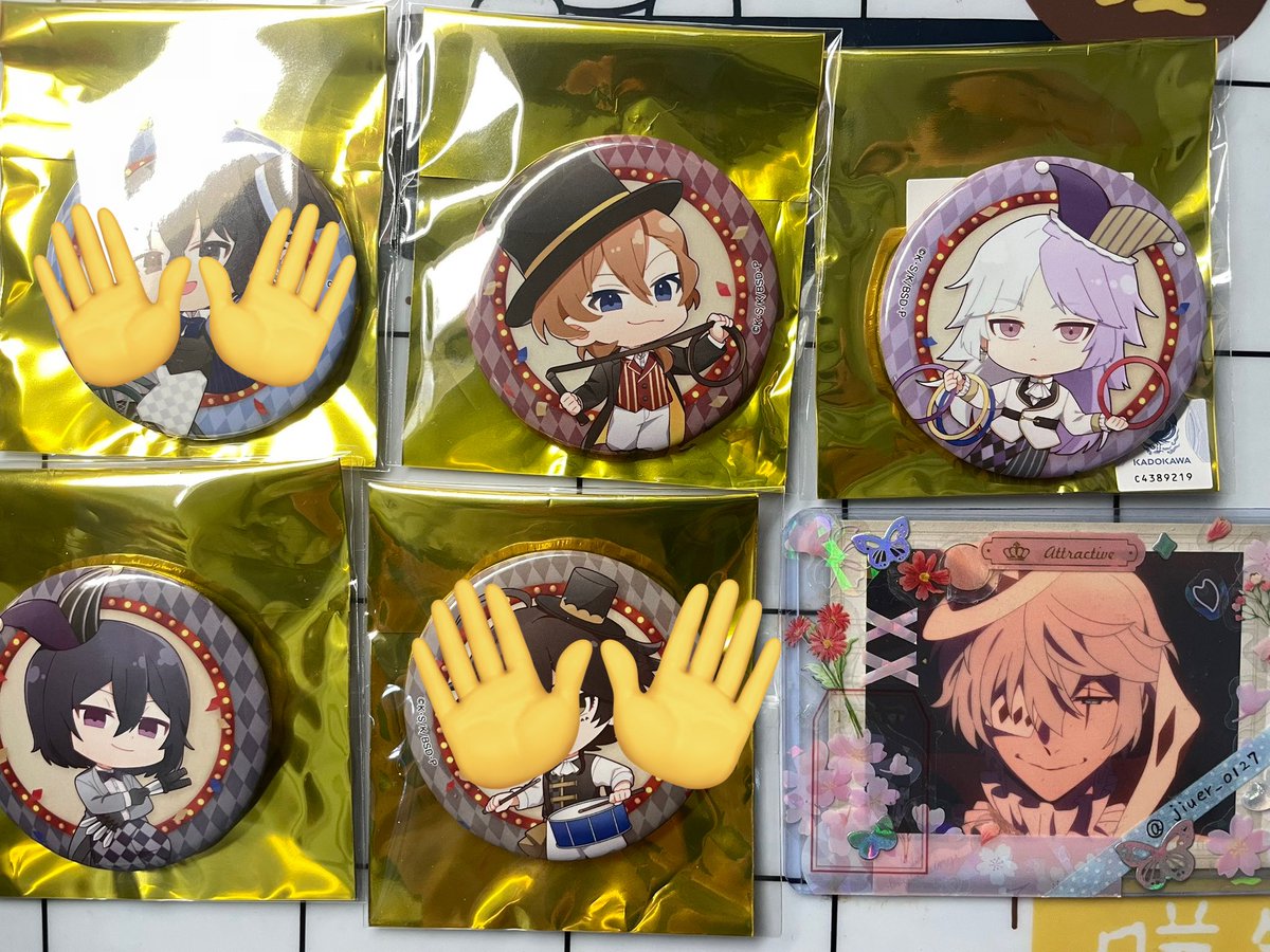 jiuer_0127's tweet photo. 【交換】文豪ストレイドッグス 文スト 迷ヰ犬達のサーカス アニメセンター 缶バッジ 

譲:なかはら、しぐま、ふょーどる

求:同種にこらい/ごーごり

なかはらはしぐま含む交換のみ

検索からでもお気軽に声掛けください。 https://t.co/vzMhRMu7q0