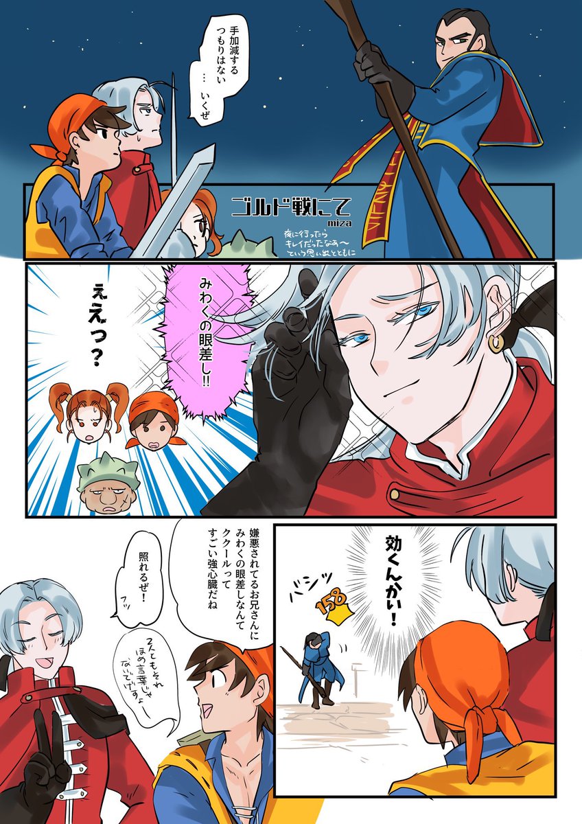 前半は原稿したり、後半はやっとプレイの思い出ログ的なのを描き始めました
 #今月描いた絵を晒そう 