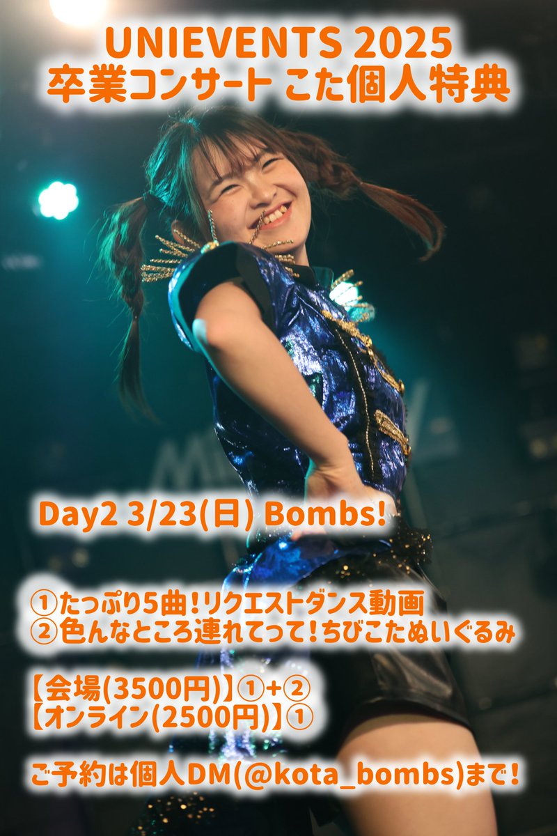 たっちゃん！ (@ilovetomochan) / Posts / X