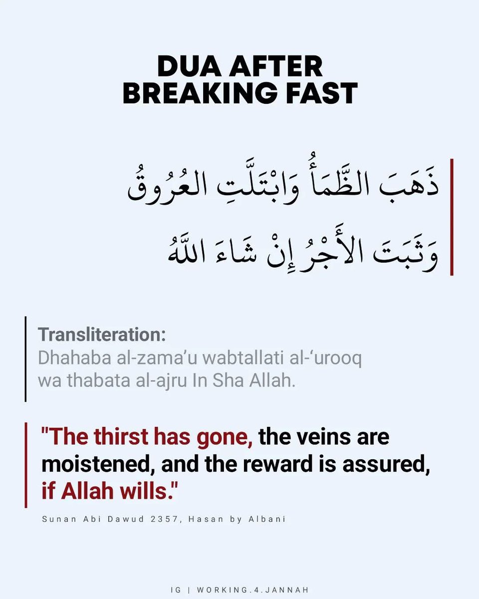 _strivingmuslim's tweet image. Dua for breaking fast