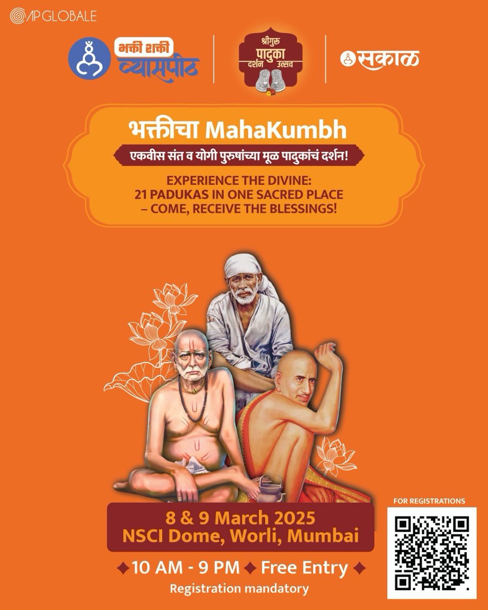 SakalMediaNews's tweet photo. Take Darshan, Register Now!
https://t.co/4q6533uCwR
Visit: https://t.co/FPmAOnxbc2
#SriFamilyGuide #PadukaDarshan #SriM #ShankarMahadevan #meditation #sadhana #spiritualpractice #PositivityPractice #GlobalSwasthyam #wellness #wellnesscoach #holisticwellness #spiritualityandhealth https://t.co/CsJkYR1Lp5