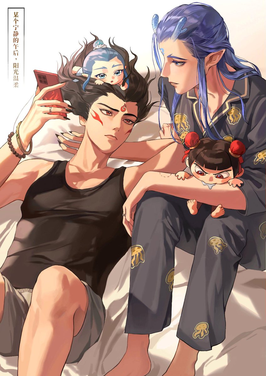 The trinity of love: a faithful spouse, giggling children, and the hearth's eternal glow.#藕饼 #Oubing #NeZha #AoBing #哪吒 #敖丙 #fanfic CR:DY 长白山小葱头