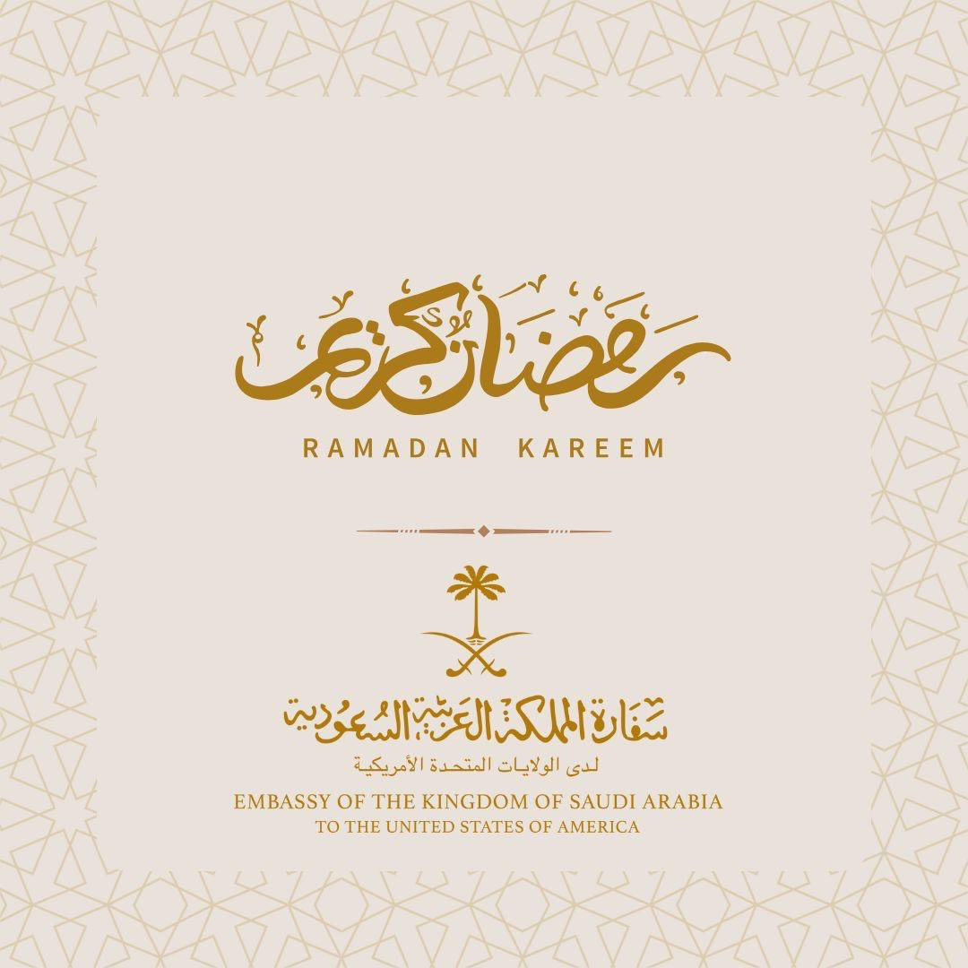 بإسمي ونيابة عن جميع منسوبي السفارة، أرفع أسمى آيات التهنئة لمولاي خادم الحرمين الشريفين وسمو سيدي ولي العهد -حفظهما الله- ولكل أبناء وبنات الوطن الغالي بمناسبة حلول شهر #رمضان المبارك، سائلة المولى -عزَّ وجل- أن يعيده على بلادنا والأمة العربية والإسلامية باليمن والبركات.