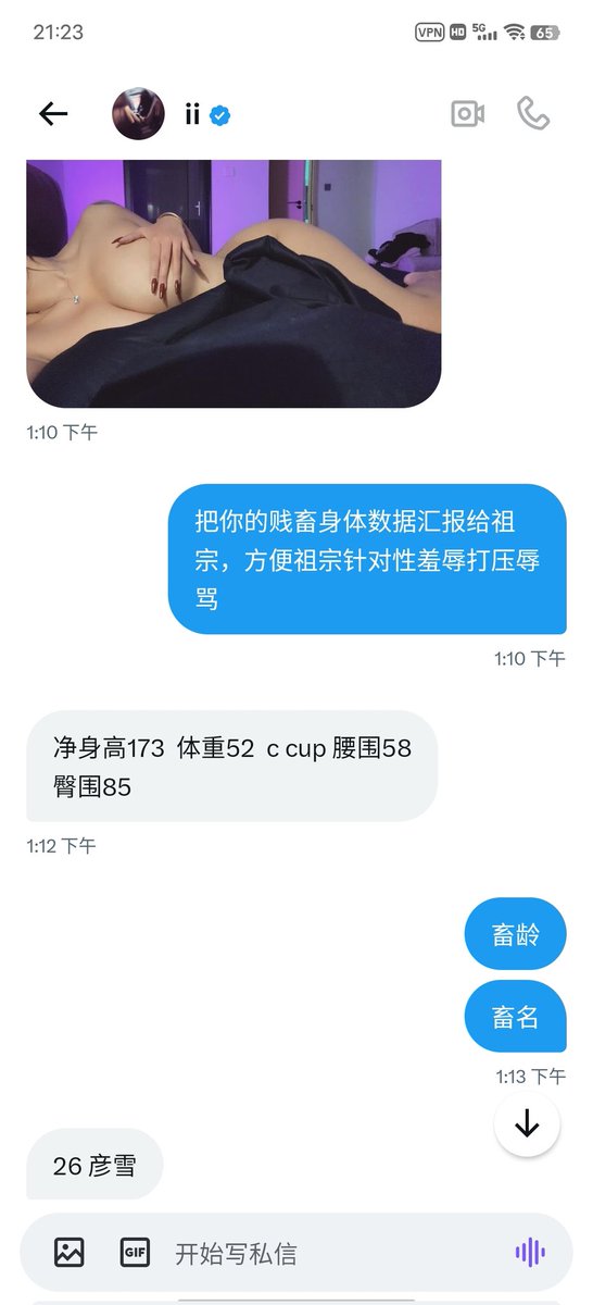铭 tweet media