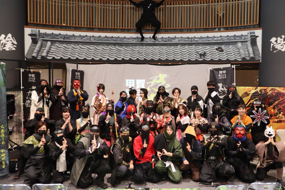 ギリギリ2月！笑
遅ればせながら、甲賀五十三家おもてなし忍者隊の一人「佐治河内守」のお役名を頂きました🥷
ぶきっちょなのでアカウントは増やさず、こちらで何かしら発信していく所存です。
よろしくお願いいたします☺︎！