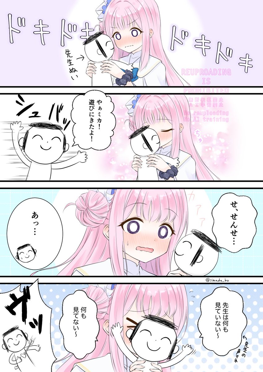 サクカ除いたら2枚しかなかった
もっとサクサク描けるようになりたい
#今月描いた絵を晒そう 