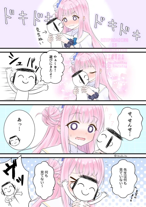 サクカ除いたら2枚しかなかった
もっとサクサク描けるようになりたい
#今月描いた絵を晒そう 