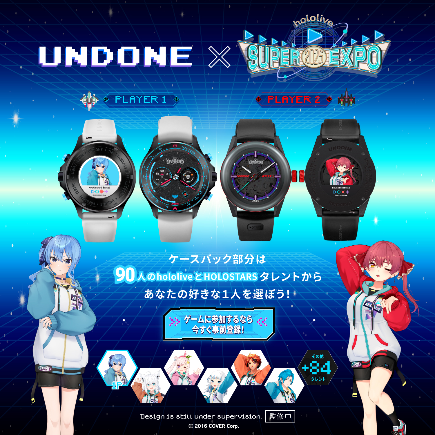 UNDONE x hololive Fuwawa Mococo 腕時計 フワモコ（非公式