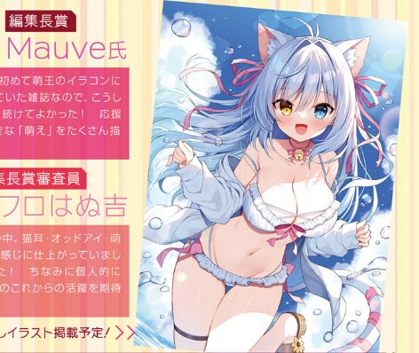 Mauve?療養中 (@MauveSR) / X