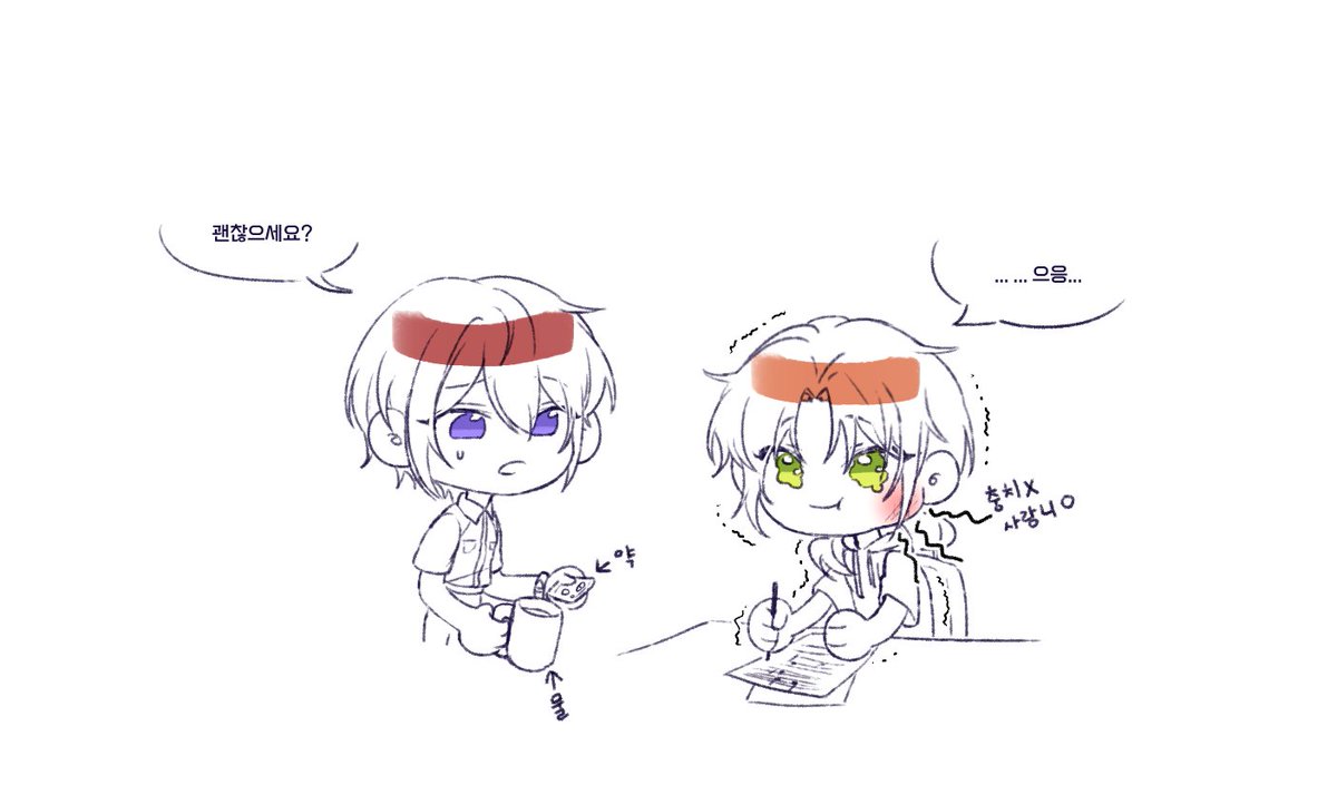 #츠카레오 #司レオ 

아파죽음
피맛나요