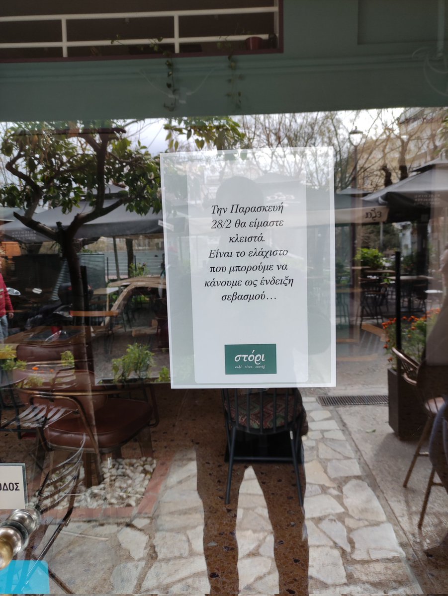 NKaufmann1's tweet photo. #Griechenland erlebt Massenproteste. Auch Geschäfte bleiben zu. „Das ist das Mindeste, was wir als Zeichen des Respekts tun können“, steht an der Türe eines geschlossenen Cafés in #Athen, und „Wir vergessen nicht“ an der Tür eines Schnellrestaurants.#Δεν_Εχω_Οξυγονο #28_Φλεβαρη https://t.co/ztMf6poURv