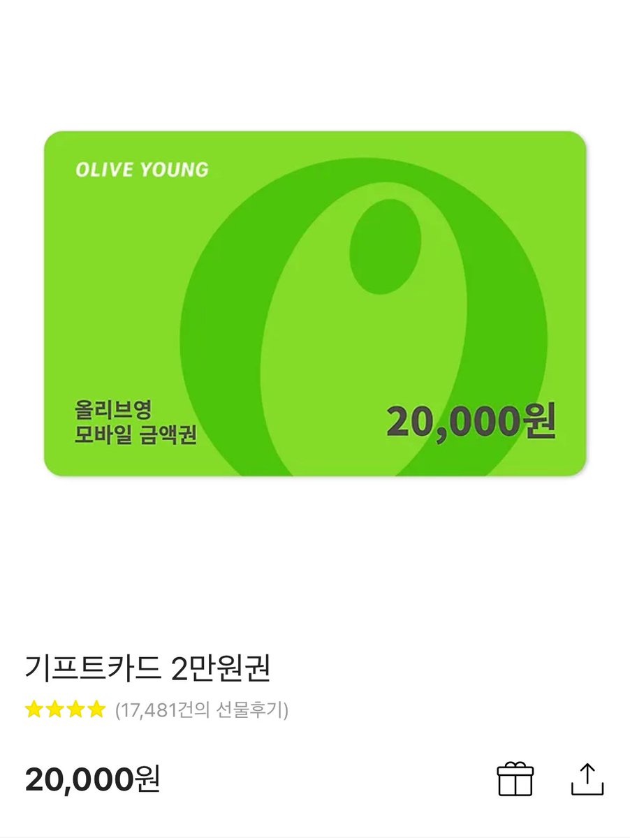 firstlove_1073's tweet image. #rt #follow
올영 세일 기념 한 분 올리브영 기프티콘 2만원권 드릴게요
참저삭