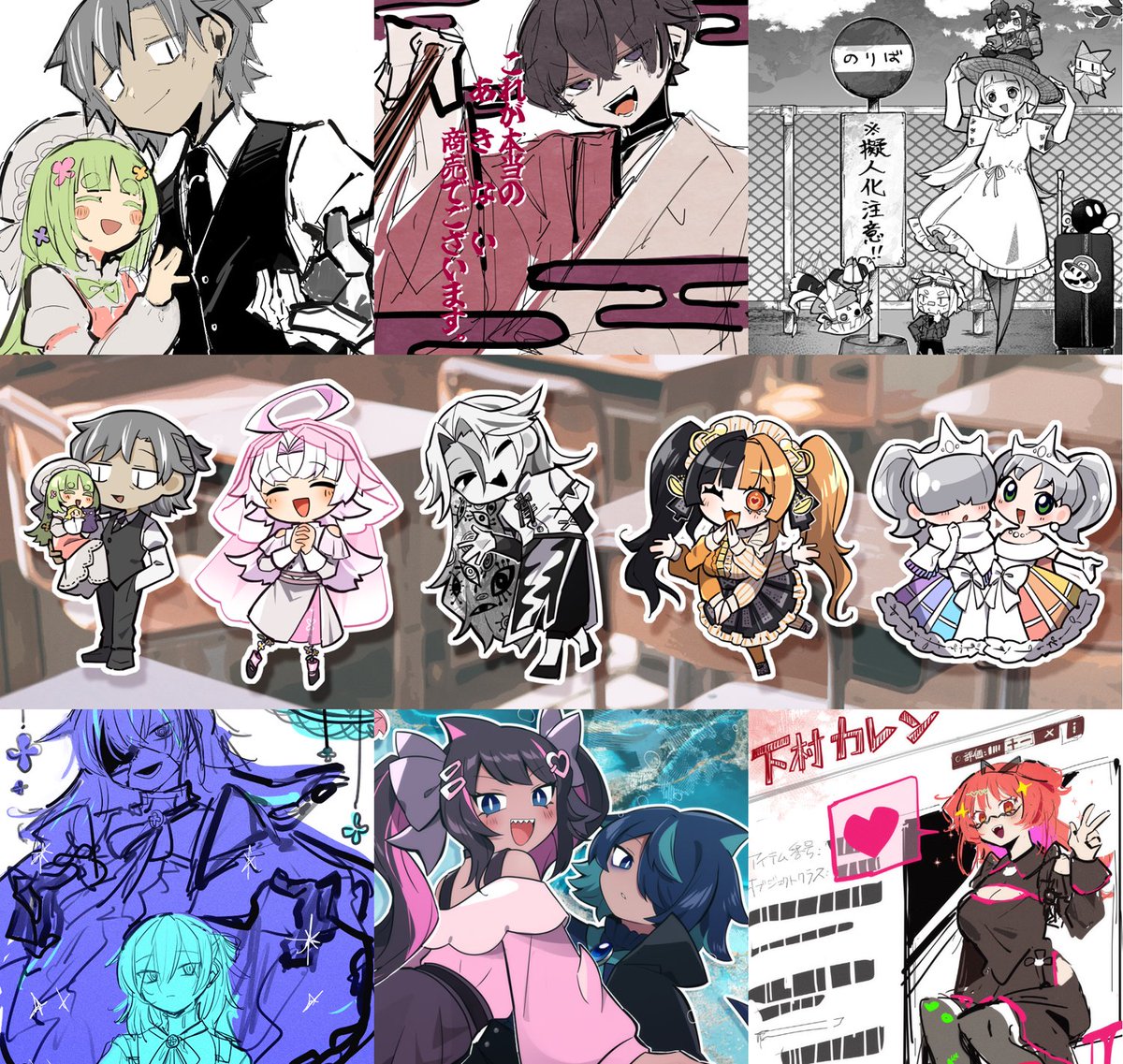 2025年2月～🍫 #今月描いた絵を晒そう 