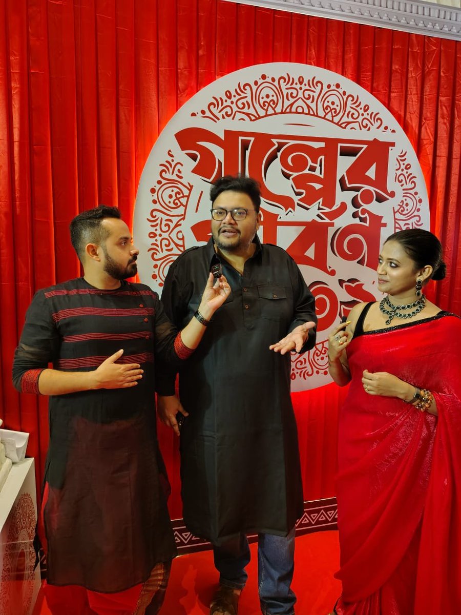 <a href="/PratimDGupta/">Pratim Dasgupta</a> is here at #GolperParbon1432 #SpotlightOnBangla