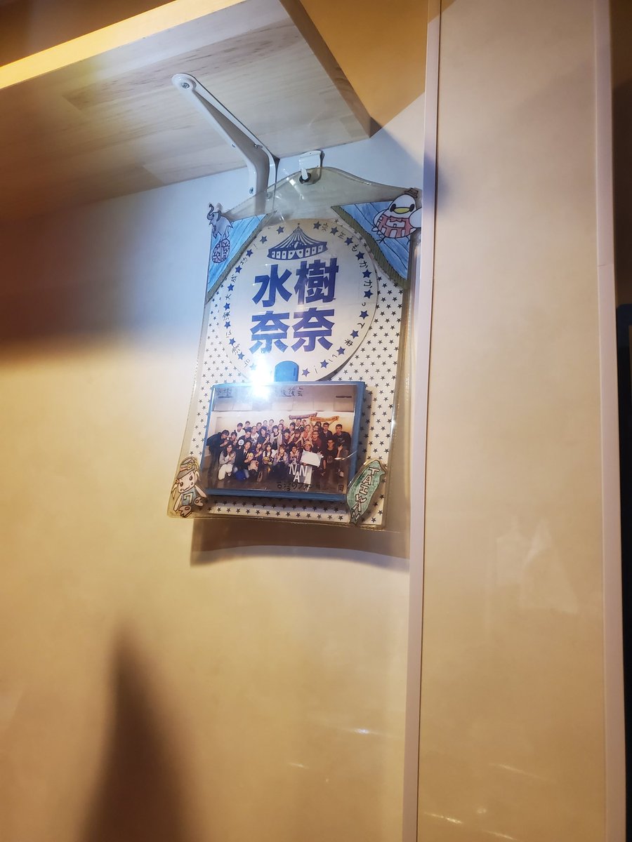 カリカリ博士がリニューアルオープンしたので、奈々ちゃんコーナーを復活しに行ってきました～。
前日に行く事が決まったから急遽でしたが、何とか無事に終わって一安心😊
ノートとかが無い状態なので、また日を改めて行かないと😅