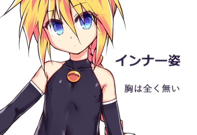 #このタグを見た人は自分の絵柄のちっぱいを見せるちっぱいというか 
