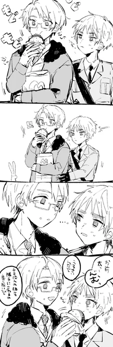 べいえい 