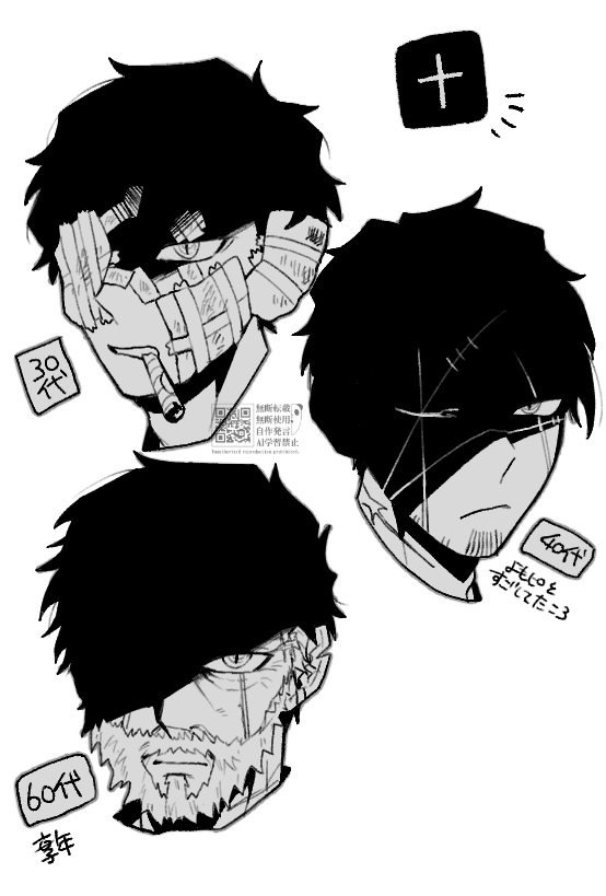 @MaleFiciuM_U 
✝️の年齢順 