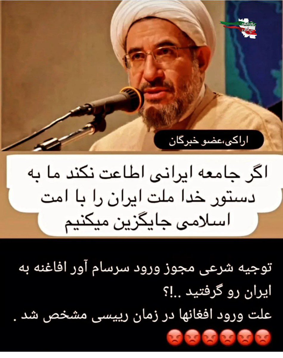 F. atem. e tweet media