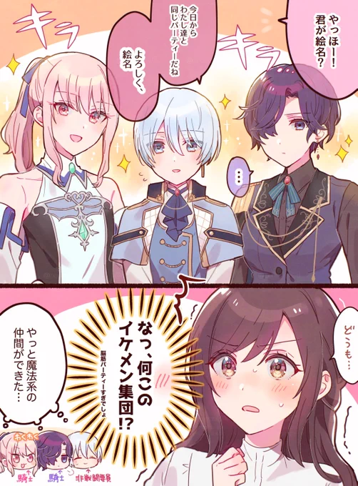 サポートタイプのホワイトデー絵名待ってる(妄想) 